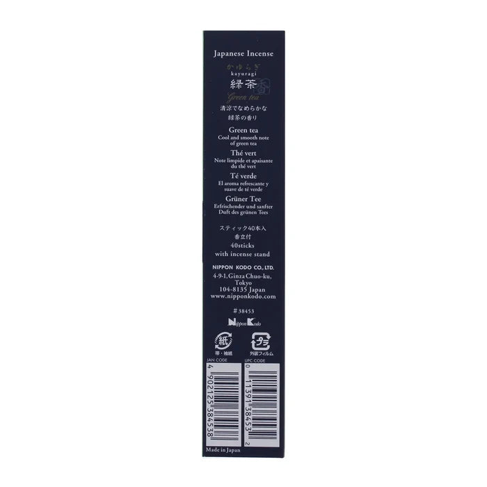 Green Tea Incense - 40 sticks