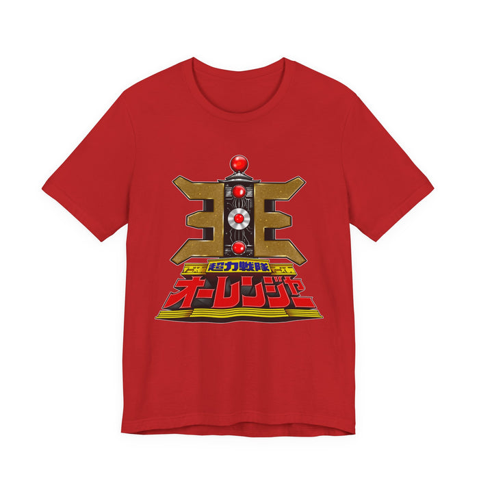 Red / S