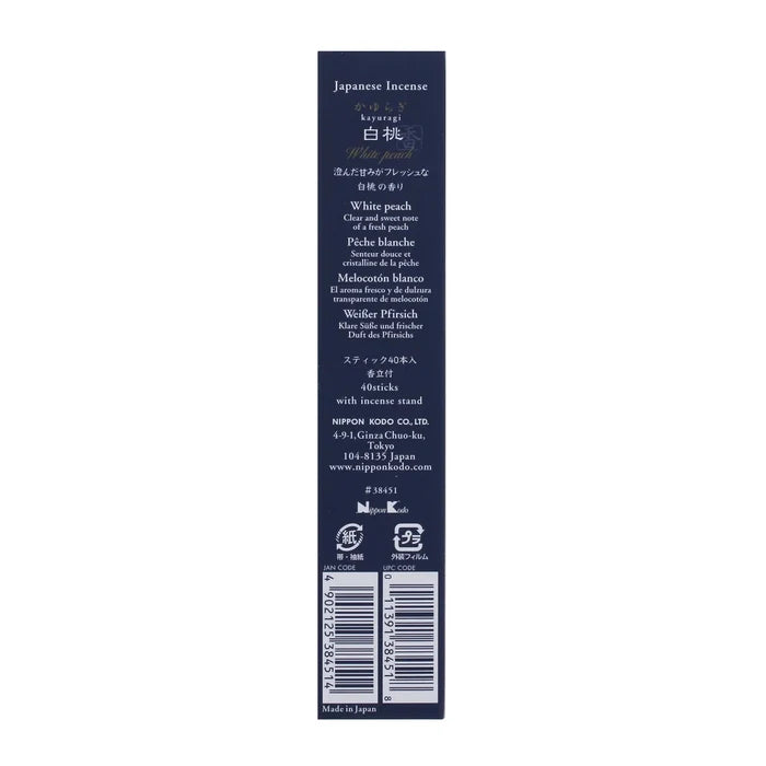 White Peach Incense - 40 sticks