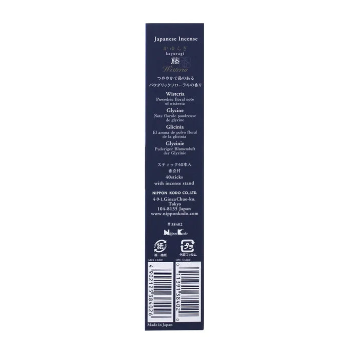 Wisteria Incense - 40 sticks