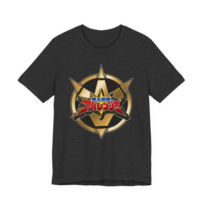 Dark Grey Heather / S