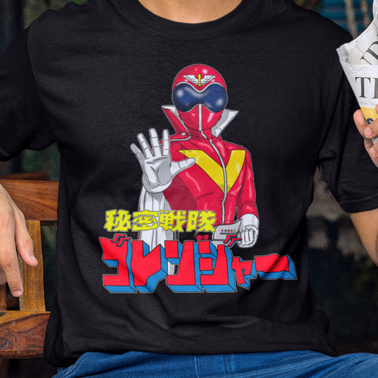 Super Sentai Inspired Akaranger T shirt featuring Red ranger aka red posing above logo