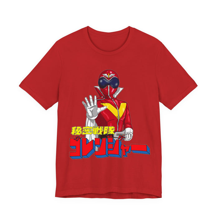Red / S