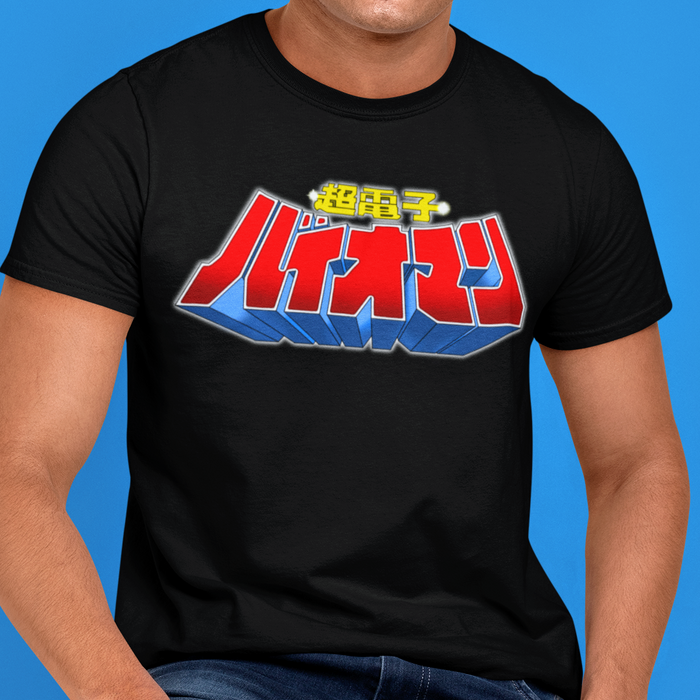 Super Sentai Inspired Bioman T shirt featuring Bioman logo