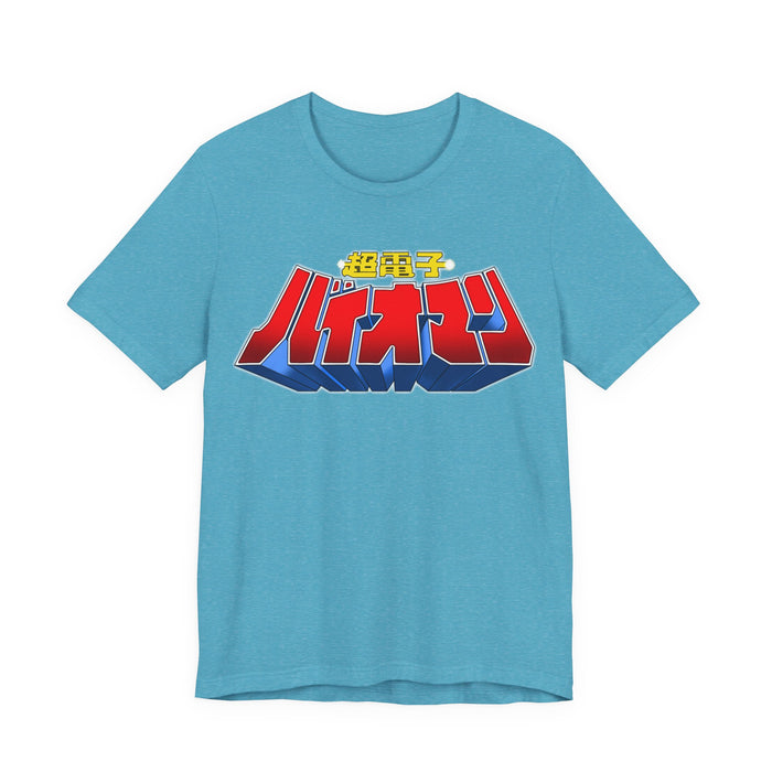 Heather Aqua / S