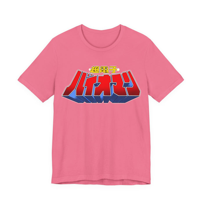 Charity Pink / S