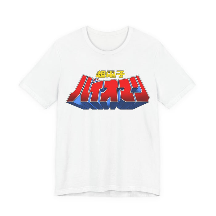 Bioman Tee Super Sentai T Shirt Custom Graphic Art Cosplay Shirts Rangers Retro Vintage 90s