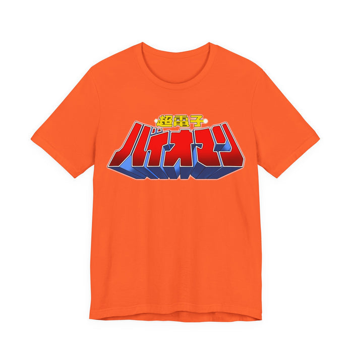Bioman Tee Super Sentai T Shirt Custom Graphic Art Cosplay Shirts Rangers Retro Vintage 90s