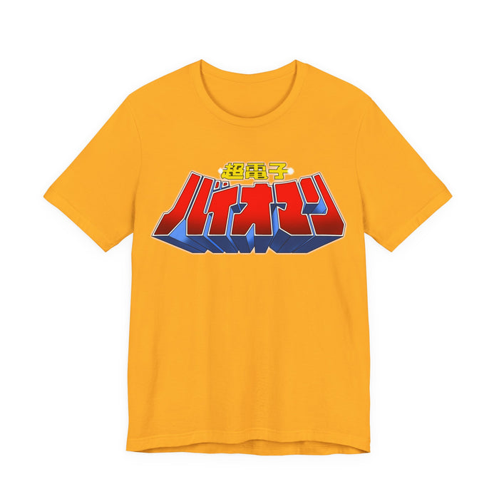 Bioman Tee Super Sentai T Shirt Custom Graphic Art Cosplay Shirts Rangers Retro Vintage 90s