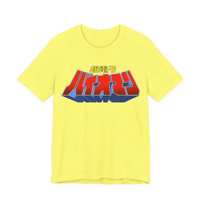 Bioman Tee Super Sentai T Shirt Custom Graphic Art Cosplay Shirts Rangers Retro Vintage 90s