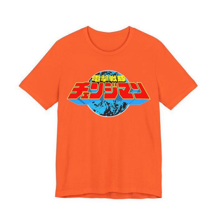 Changeman Tee Super Sentai T Shirt Custom Graphic Art Cosplay Shirts Rangers Retro Vintage 90s