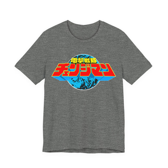 Changeman Tee Super Sentai T Shirt Custom Graphic Art Cosplay Shirts Rangers Retro Vintage 90s