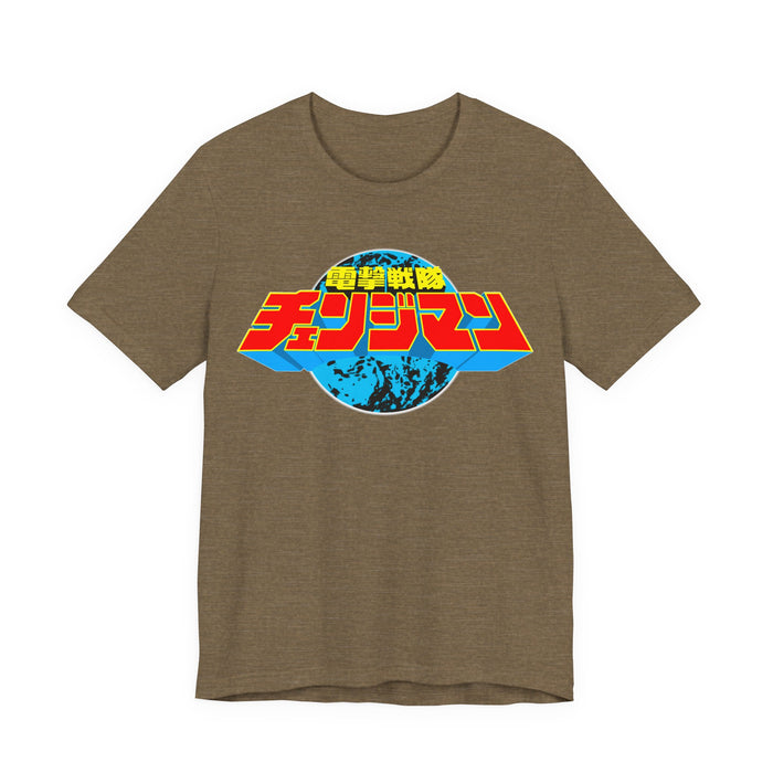 Changeman Tee Super Sentai T Shirt Custom Graphic Art Cosplay Shirts Rangers Retro Vintage 90s