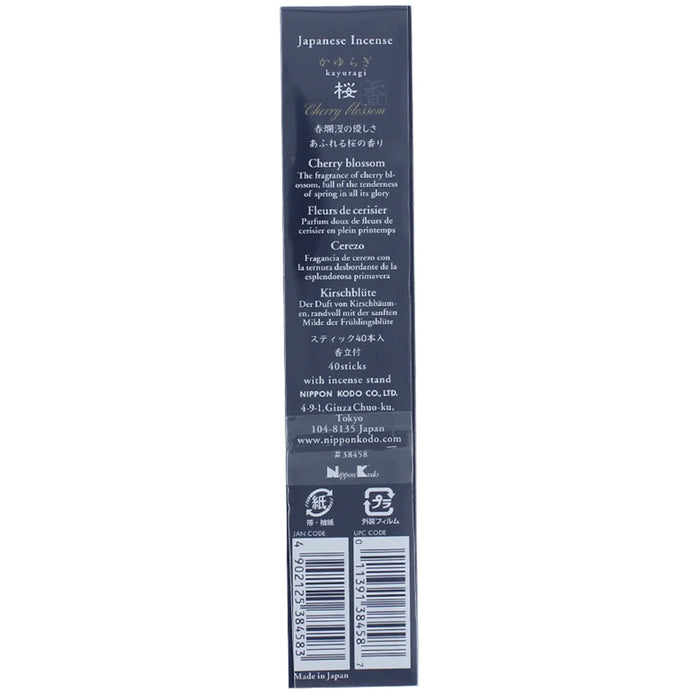 Cherry Blossom Incense - 40 sticks