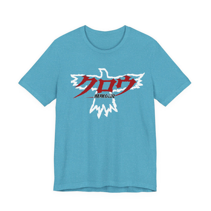 Heather Aqua / S