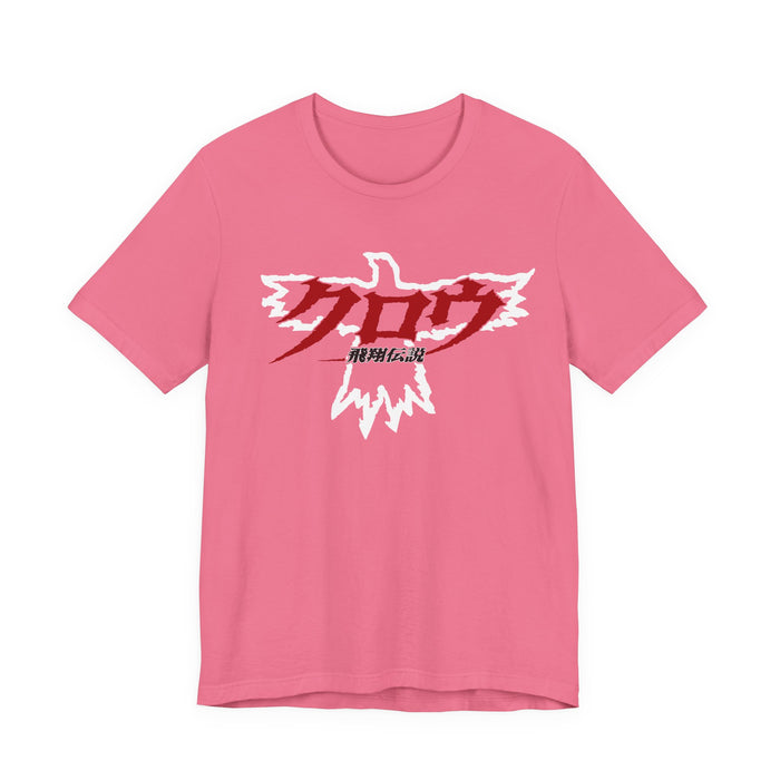 Charity Pink / S