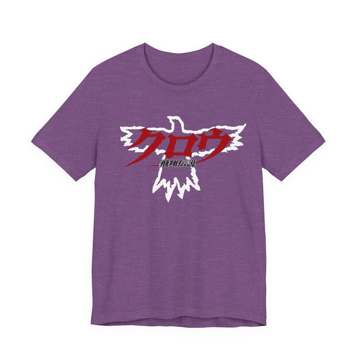 Heather Team Purple / S