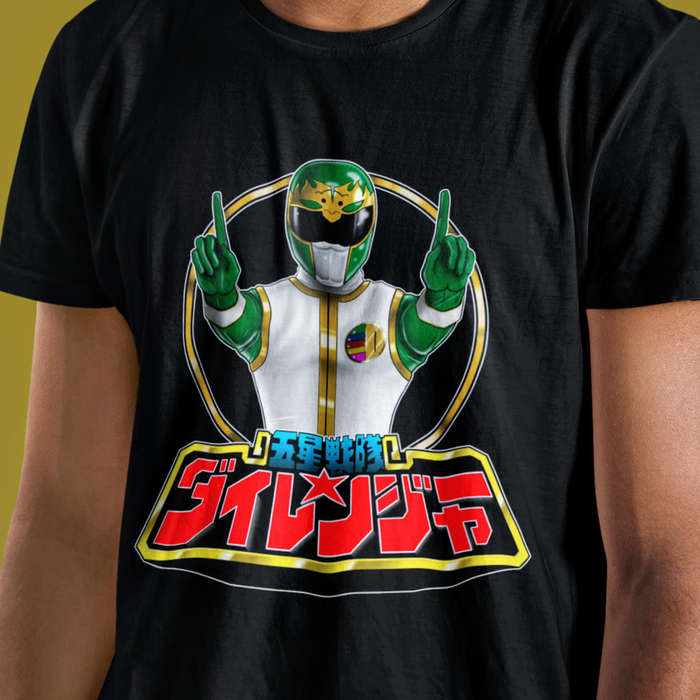 Dairanger Green Shishi Ranger Tee Custom Graphic Art Cosplay Shirts Rangers Retro Vintage 90s