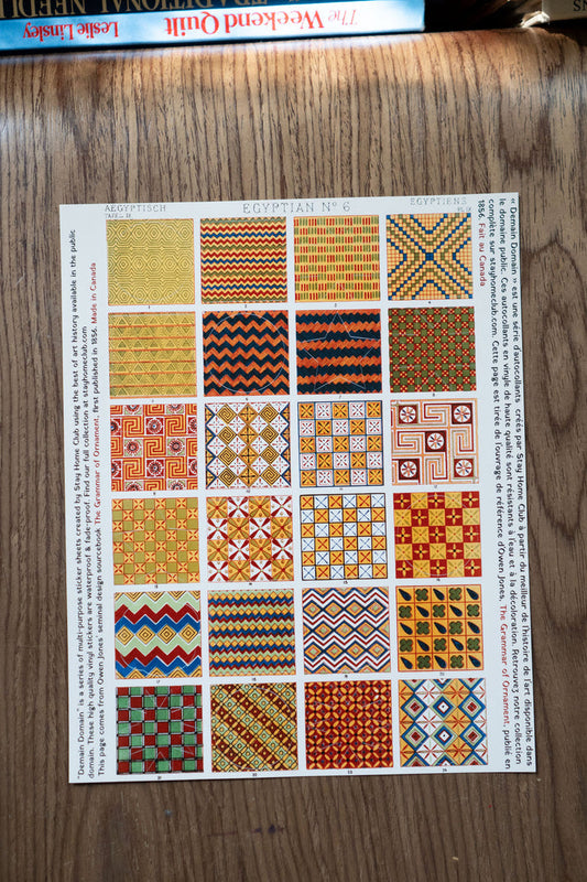Egyptian Ornament Mega Sticker Sheet