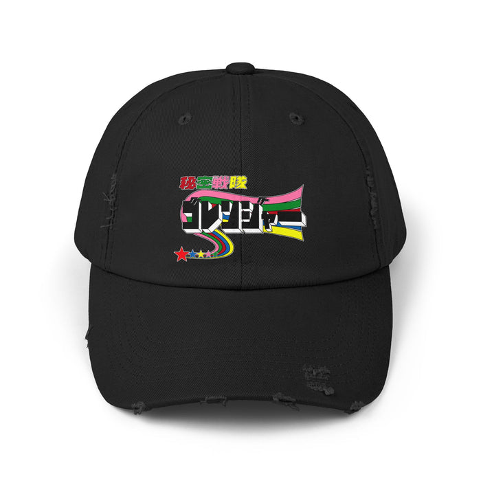 GoRenger Distressed Hat Super Sentai T Shirt Custom Graphic Art Cosplay Shirts  Retro Vintage 90s