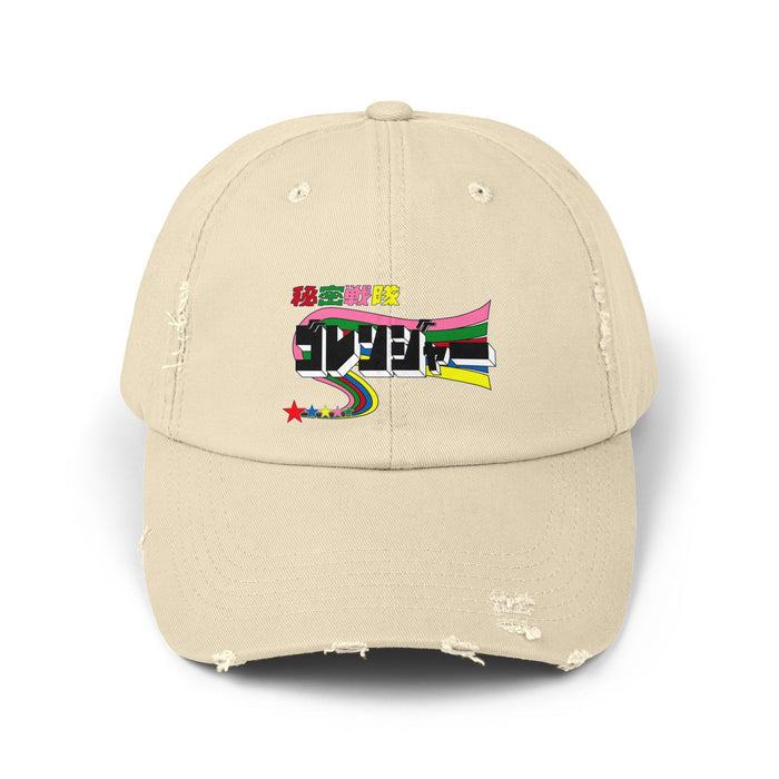 GoRenger Distressed Hat Super Sentai T Shirt Custom Graphic Art Cosplay Shirts  Retro Vintage 90s