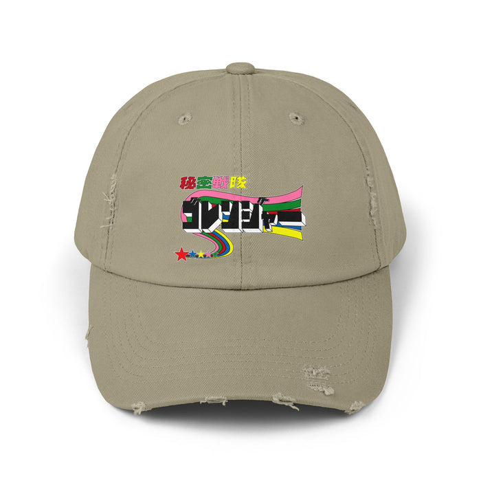 GoRenger Distressed Hat Super Sentai T Shirt Custom Graphic Art Cosplay Shirts  Retro Vintage 90s