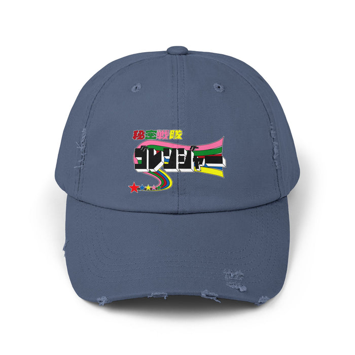GoRenger Distressed Hat Super Sentai T Shirt Custom Graphic Art Cosplay Shirts  Retro Vintage 90s