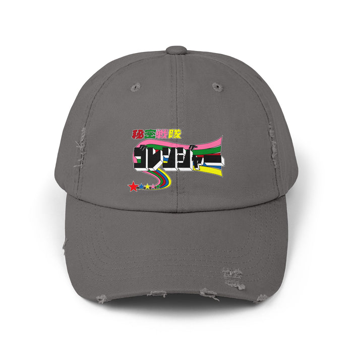 GoRenger Distressed Hat Super Sentai T Shirt Custom Graphic Art Cosplay Shirts  Retro Vintage 90s