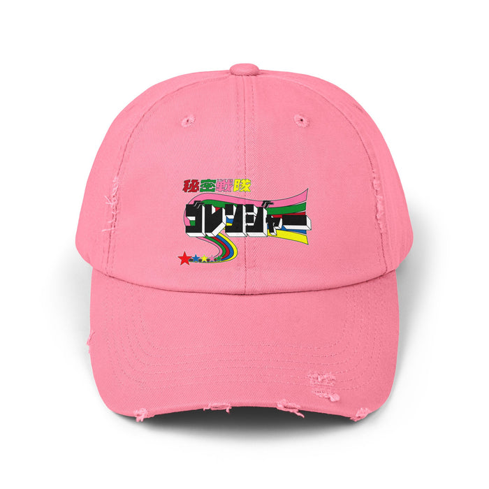 GoRenger Distressed Hat Super Sentai T Shirt Custom Graphic Art Cosplay Shirts  Retro Vintage 90s