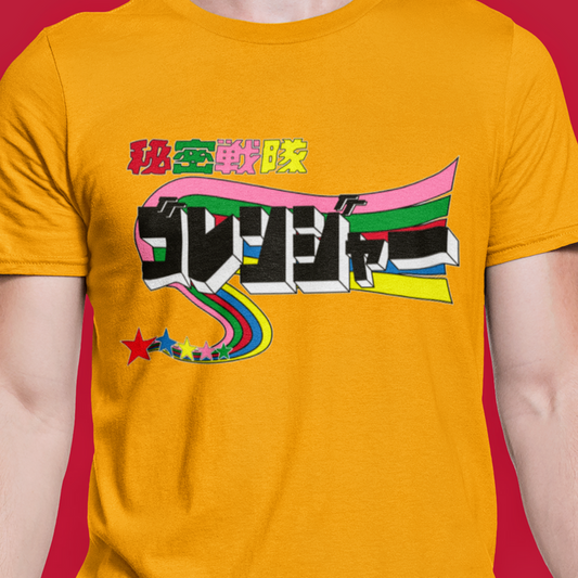 Gorenger Tee Custom Graphic Art Cosplay Shirts Rangers Retro Vintage 90s