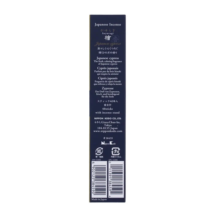 Japanese Cypress Incense - 40 sticks
