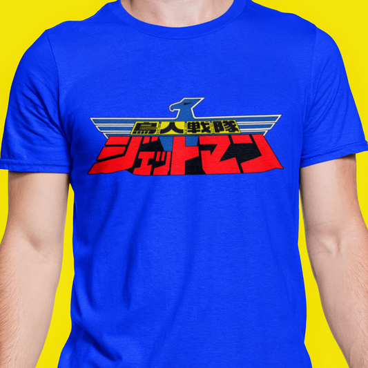 Jetman Tee Super Sentai T Shirt Custom Graphic Art Cosplay Shirts Rangers Retro Vintage 90s