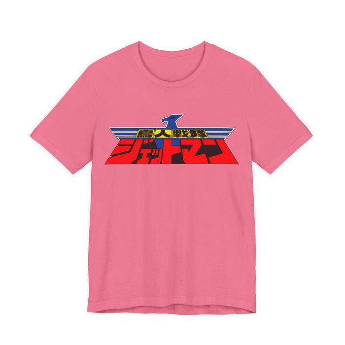 Charity Pink / S