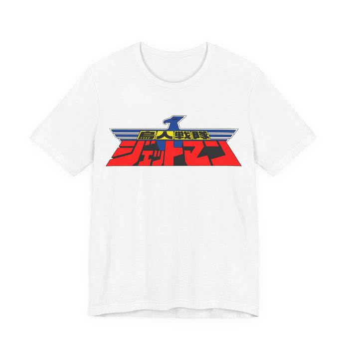 Jetman Tee Super Sentai T Shirt Custom Graphic Art Cosplay Shirts Rangers Retro Vintage 90s