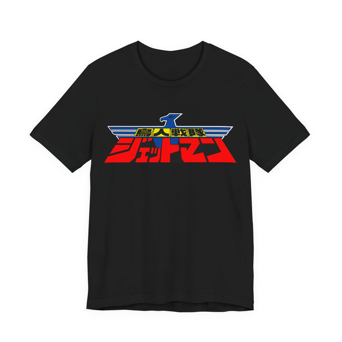 Jetman Tee Super Sentai T Shirt Custom Graphic Art Cosplay Shirts Rangers Retro Vintage 90s