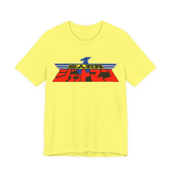 Jetman Tee Super Sentai T Shirt Custom Graphic Art Cosplay Shirts Rangers Retro Vintage 90s