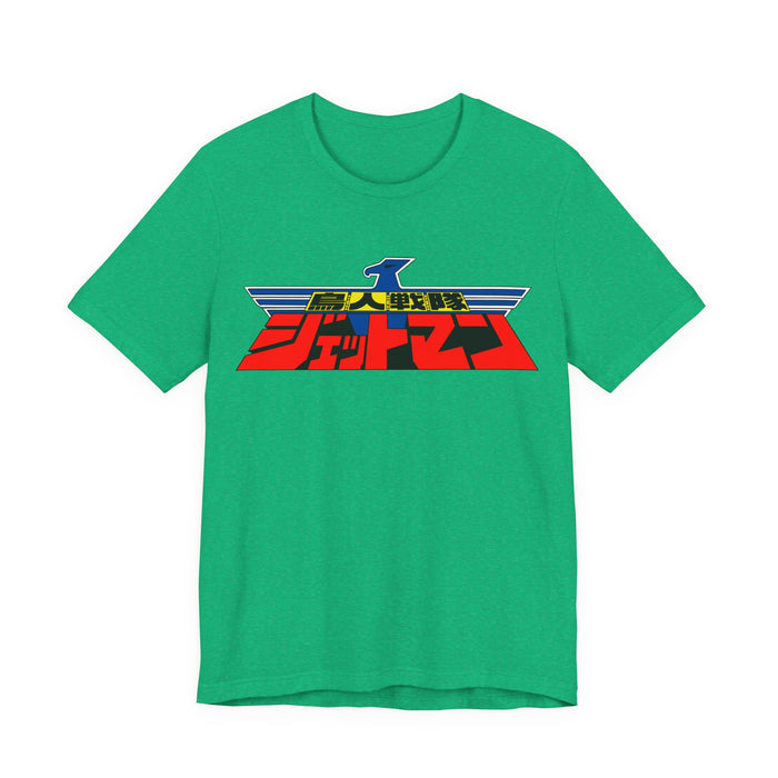 Jetman Tee Super Sentai T Shirt Custom Graphic Art Cosplay Shirts Rangers Retro Vintage 90s