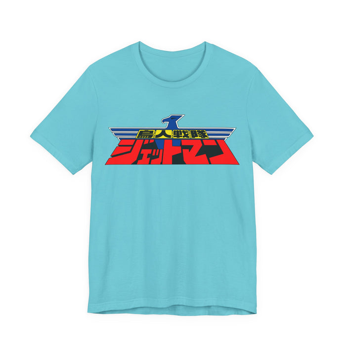 Jetman Tee Super Sentai T Shirt Custom Graphic Art Cosplay Shirts Rangers Retro Vintage 90s