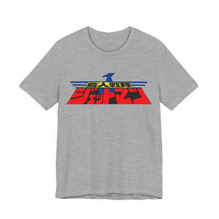 Jetman Tee Super Sentai T Shirt Custom Graphic Art Cosplay Shirts Rangers Retro Vintage 90s