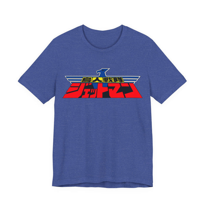 Jetman Tee Super Sentai T Shirt Custom Graphic Art Cosplay Shirts Rangers Retro Vintage 90s