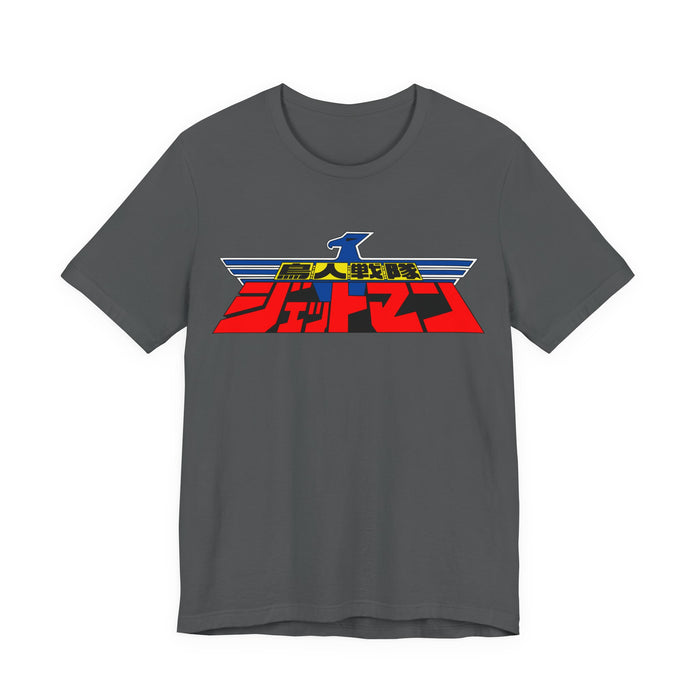 Asphalt / S