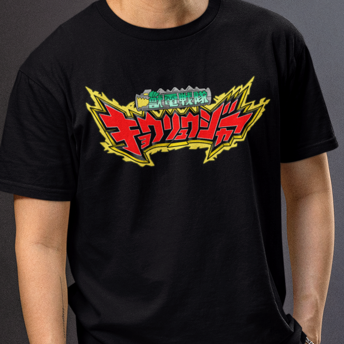 Kyoryuger Tee Super Sentai T Shirt Custom Graphic Art Cosplay Shirts Rangers Retro Vintage 90s