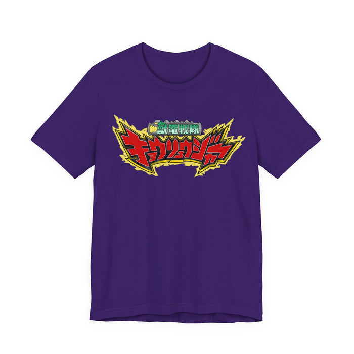 Team Purple / S