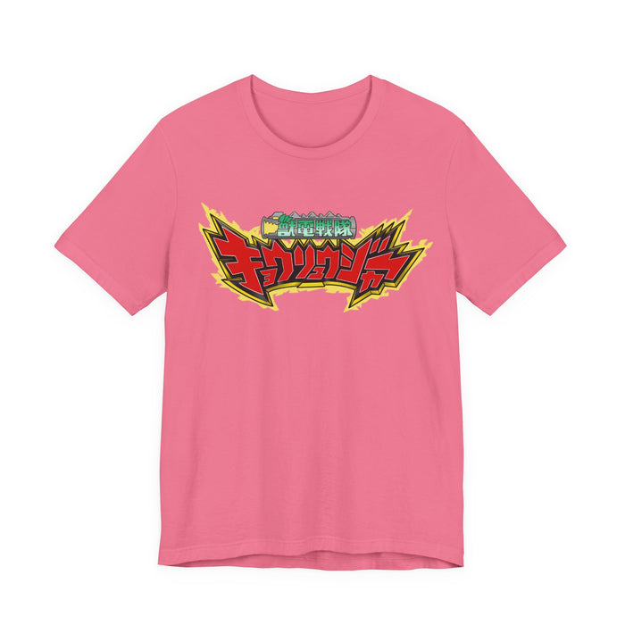 Charity Pink / S