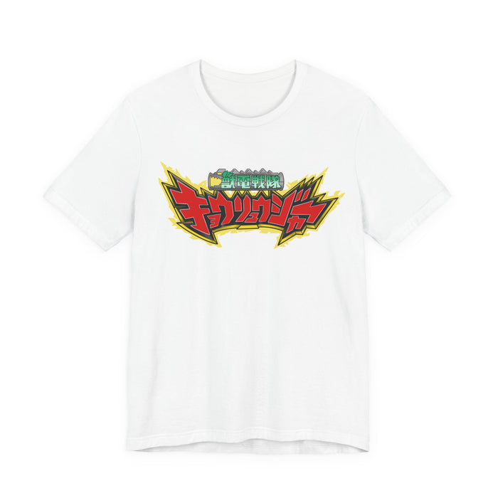 Kyoryuger Tee Super Sentai T Shirt Custom Graphic Art Cosplay Shirts Rangers Retro Vintage 90s
