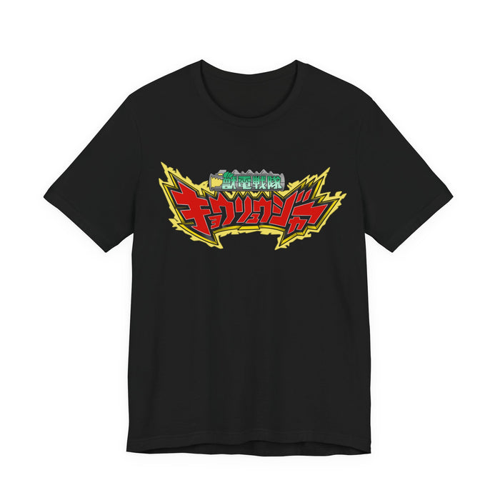 Kyoryuger Tee Super Sentai T Shirt Custom Graphic Art Cosplay Shirts Rangers Retro Vintage 90s