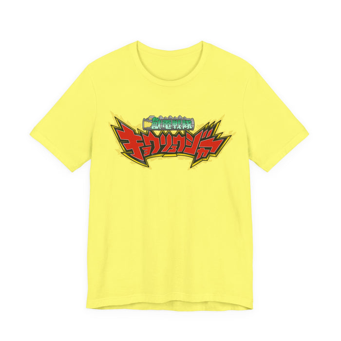 Kyoryuger Tee Super Sentai T Shirt Custom Graphic Art Cosplay Shirts Rangers Retro Vintage 90s