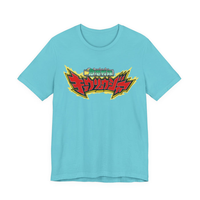 Kyoryuger Tee Super Sentai T Shirt Custom Graphic Art Cosplay Shirts Rangers Retro Vintage 90s