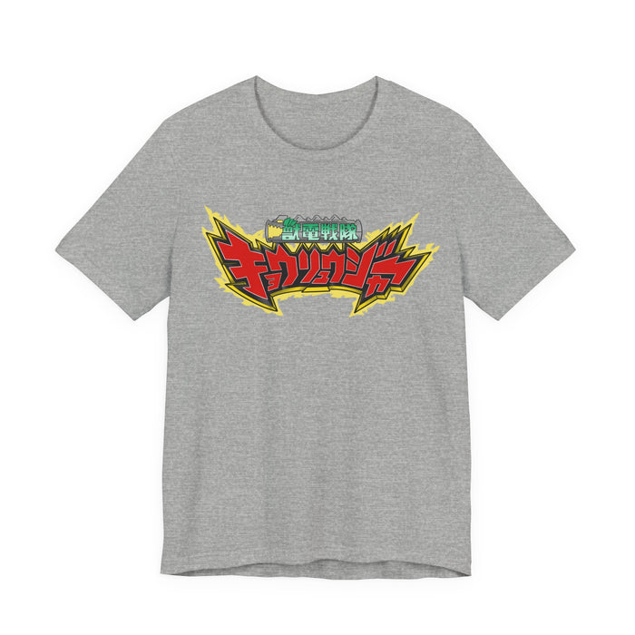 Kyoryuger Tee Super Sentai T Shirt Custom Graphic Art Cosplay Shirts Rangers Retro Vintage 90s