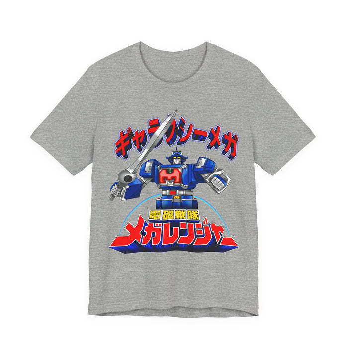 Athletic Heather / S